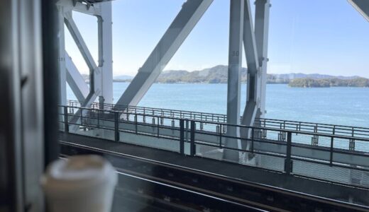 コロナ禍ぶりに高松へ