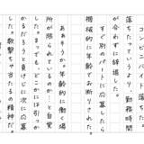 アラ還おひとりさま。先行き暗し。