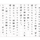 やってみないと分からないからやってみる。